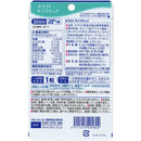 ◆【機能性表示食品】DHCの健康食品 セラミド モイスチュア 20日分  20粒