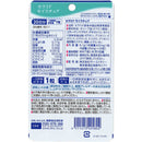 ◆【機能性表示食品】DHCの健康食品 セラミド モイスチュア 20日分  20粒
