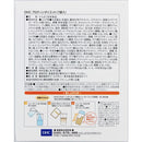 ◆ DHC protein diet 7 bags