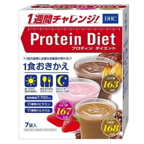 ◆ DHC protein diet 7 bags