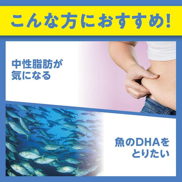 ◇DHC DHA 60日分 240粒