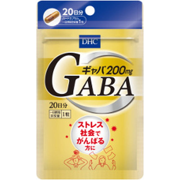 ◆ DHC GABA (20 grains) for 20 days