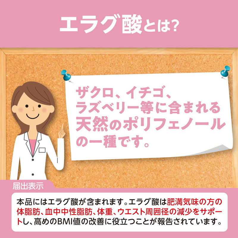 ◆【機能性表示食品】DHC ウエスト気になる 20日40粒