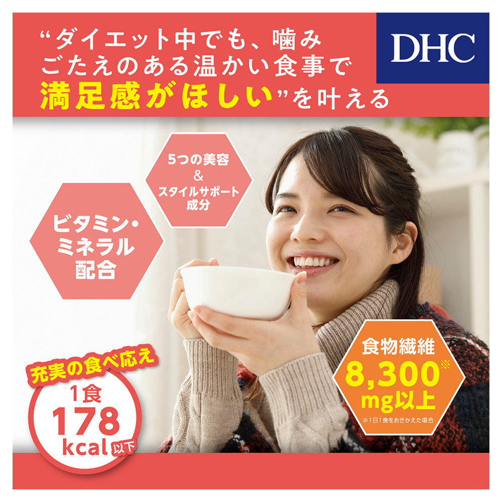 ◇DHC プロテインダイエット スープパスタ 7袋
