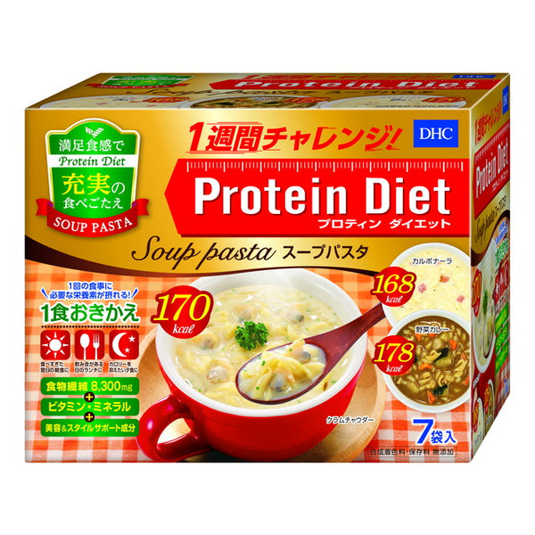 ◆DHC protein diet soup pasta 7 bags