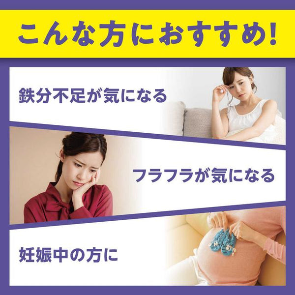◇DHC ヘム鉄 60日分120粒