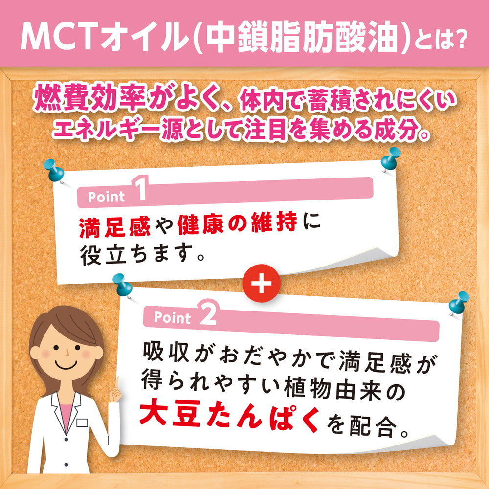 DHC - DHC プロテイン ダイエット 美Body ６袋セット マンゴー味・バナナ味 ◇DHC プロテインダイエット 美Body マンゴー味 300g