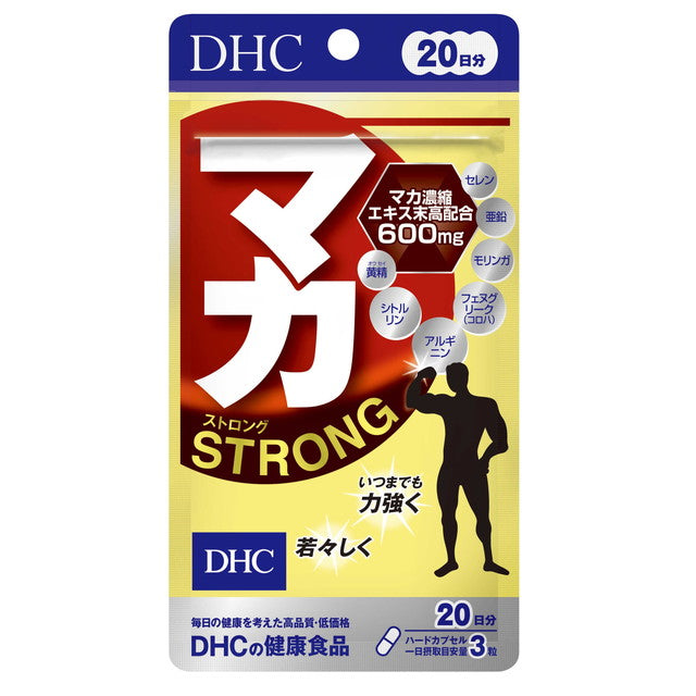 ◆DHC マカ ストロング 20日分 60粒