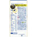 ◆DHC 醗酵黒セサミンプレミアム 20日分120粒
