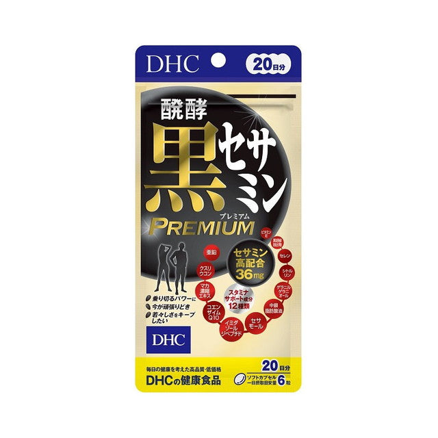 ◆DHC fermented black sesamin premium 120 grains for 20 days