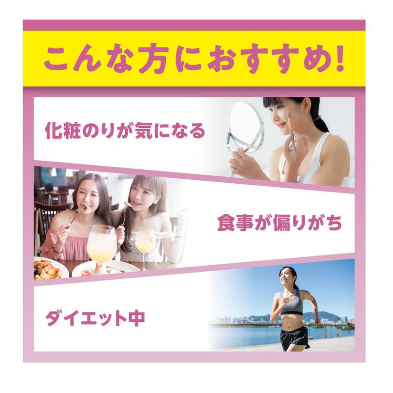 ◆DHC long-lasting vitamin B mix 60 days 120 grains