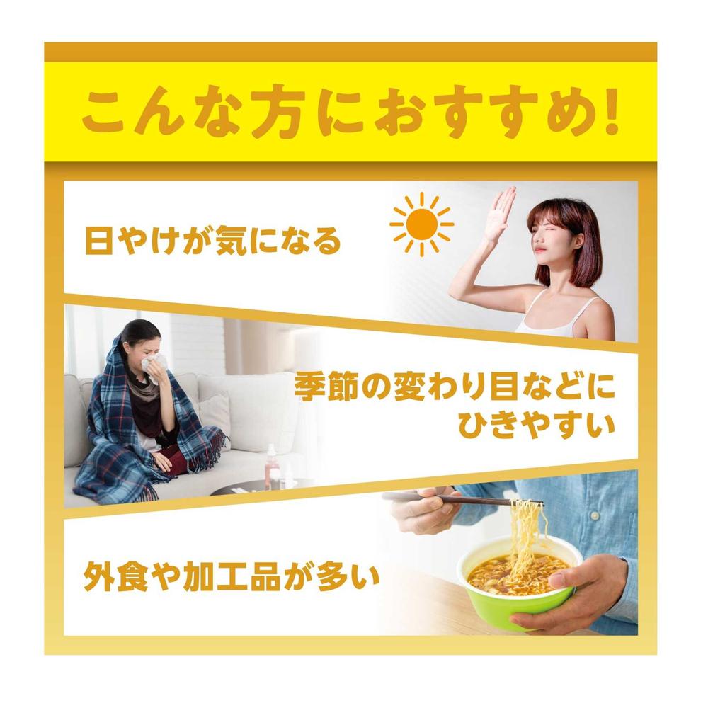 ◇DHC 持続型 ビタミンC 60日分 240粒入り