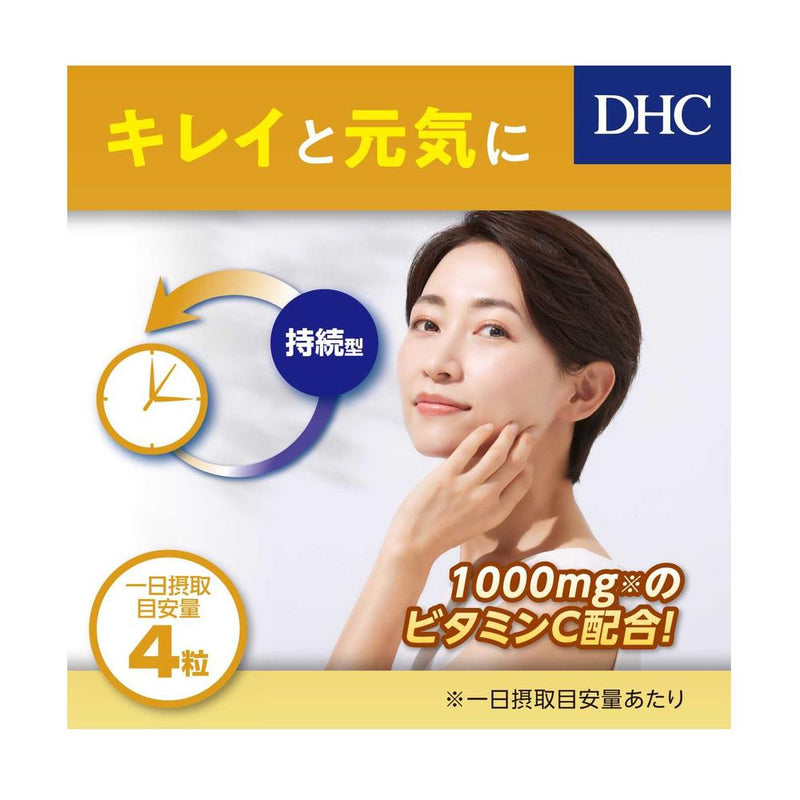 ◆DHC Sustained Vitamin C 60 days 240 grains