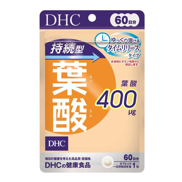 ◆ DHC long-acting folic acid 60 days worth 60 grains