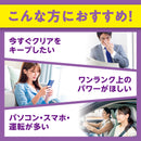 ◆DHC 20日速攻ブルーベリーV-MAX 40粒