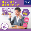 ◆DHC 20日速攻ブルーベリーV-MAX 40粒