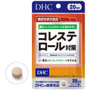 ◆【機能性表示食品】DHC コレステロール対策 20日分 40粒入り