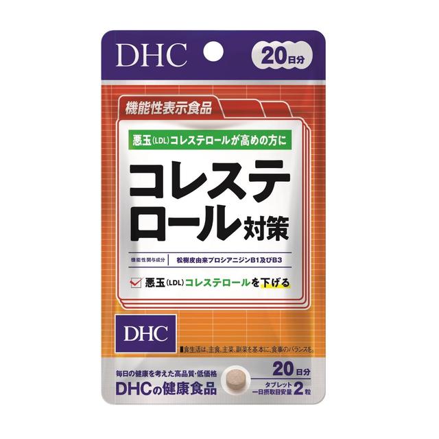 ◆【功能声称食品】DHC 胆固醇测定20天40粒