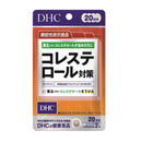 ◆[Foods with Function Claims] DHC Cholesterol Measures 20 days worth 40 grains
