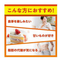 ◆【機能性表示食品】DHC カロリーポン 20日分60粒