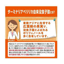 ◆【機能性表示食品】DHC カロリーポン 20日分60粒