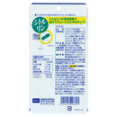 ◆DHC シトルリン 20日分 60粒入り