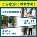 ◆【機能性表示食品】DHC 極らくらくEX 20日分 160粒