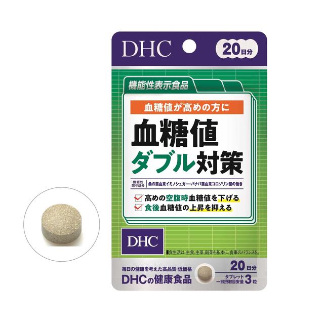 ◆[Food with Functional Claims] DHC Double Blood Sugar Countermeasure 20 Days 60 Tablets