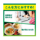 ◆【機能性表示食品】DHC 血糖値ダブル対策 20日分60粒