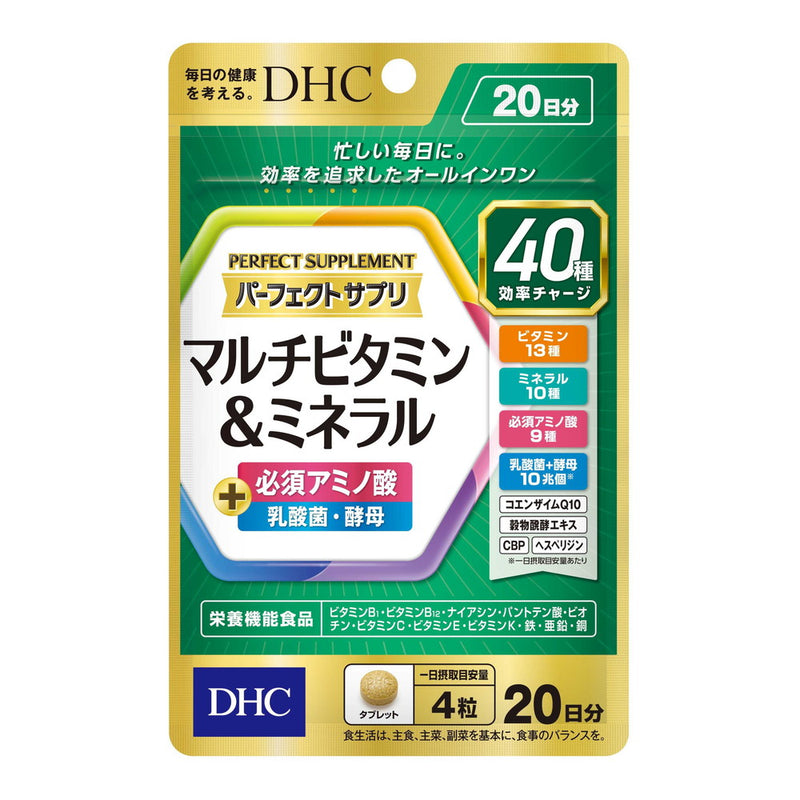 ◆DHC パーフェクトサプリ マルチビタミン＆ミネラル 20日分 80粒