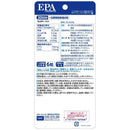 ◆【機能性表示食品】DHC EPAプレミアム 20日分 120粒
