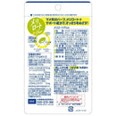 ◆DHC メリロートPlus 20日分 40粒