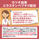 ◆【機能性表示食品】DHC 20日高めの血圧対策 20粒