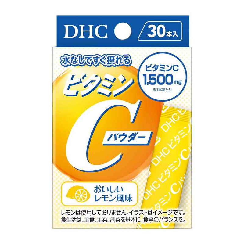 ◇DHC ビタミンCパウダー 1.6g×30包