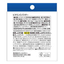 ◆DHC ビタミンCパウダー 1.6g×60包