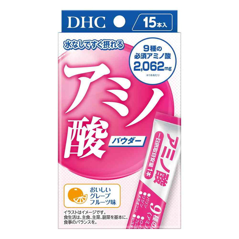アミノ酸 サプリメント 500粒 6袋セット ◇DHC アミノ酸 4g×15包