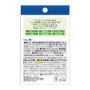 ◆DHC クエン酸 2.2g×30包