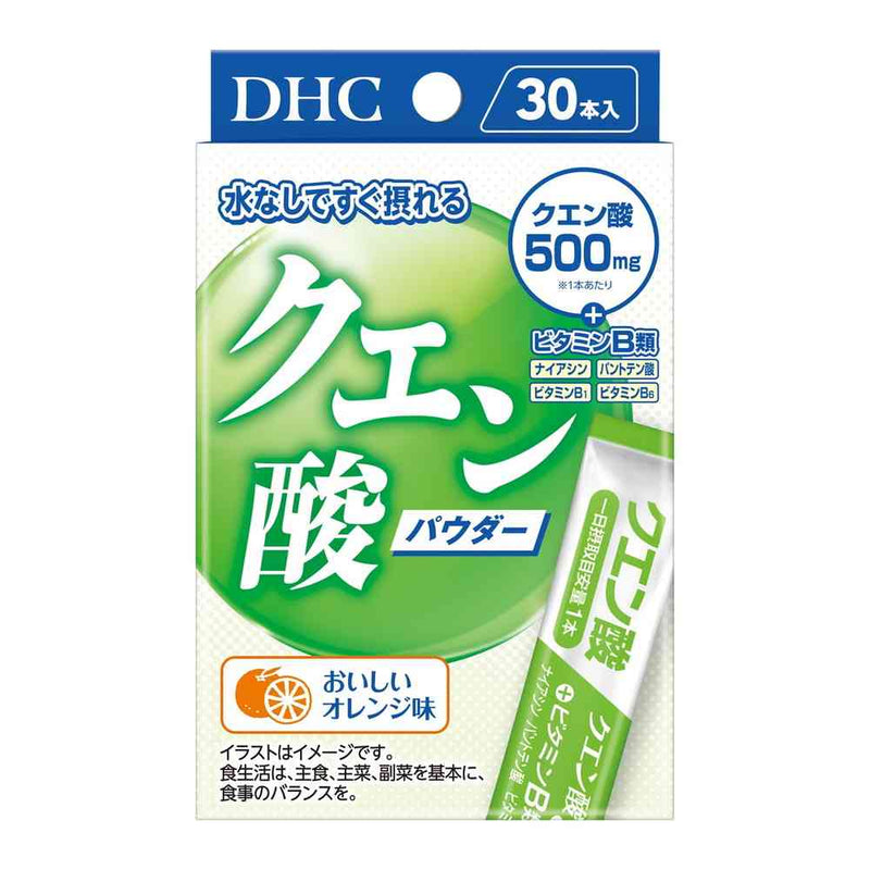 ◇DHC クエン酸 2.2g×30包