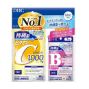 ◆DHC 持続型ビタミンC 60日分＋持続型ビタミンBミックス 7日分付き 240粒＋14粒