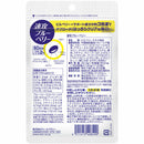 ◆DHC 速攻ブルーベリー 60日分 120粒