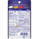 ◆DHC 速攻ブルーベリーV-MAX 20日分 40粒