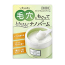 DHC ディープクレンジングバーム 90g