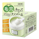 DHC ディープクレンジングバーム 90g