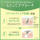 DHC ディープクレンジングバーム 90g