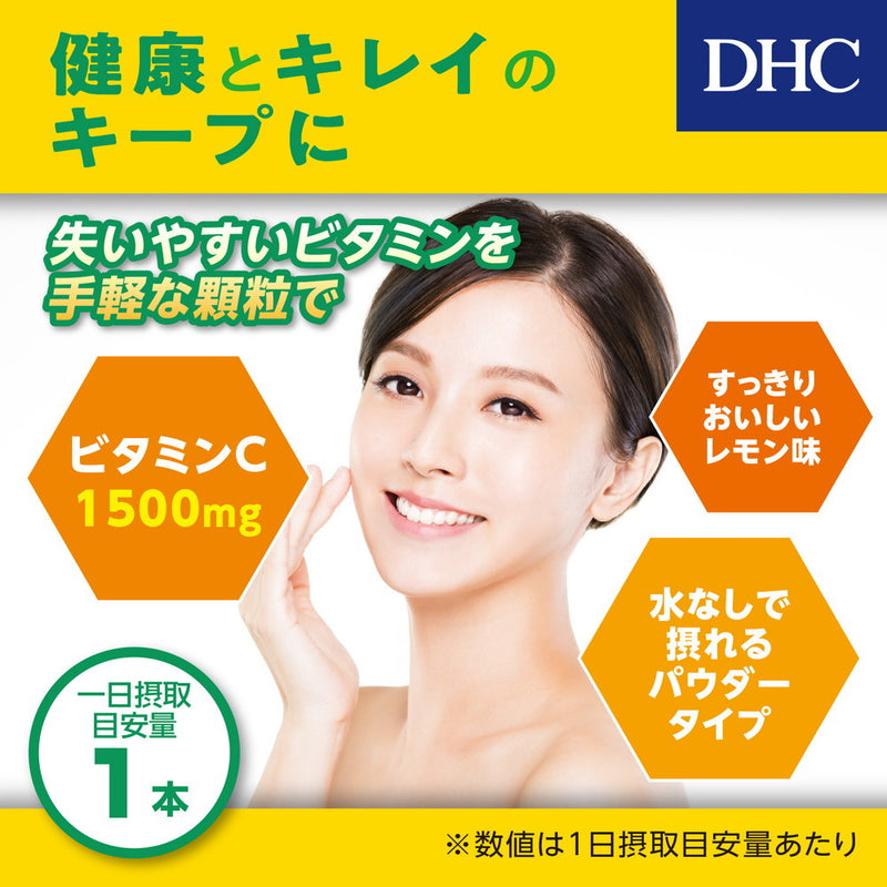 ◆DHC ビタミンCパウダー 30本