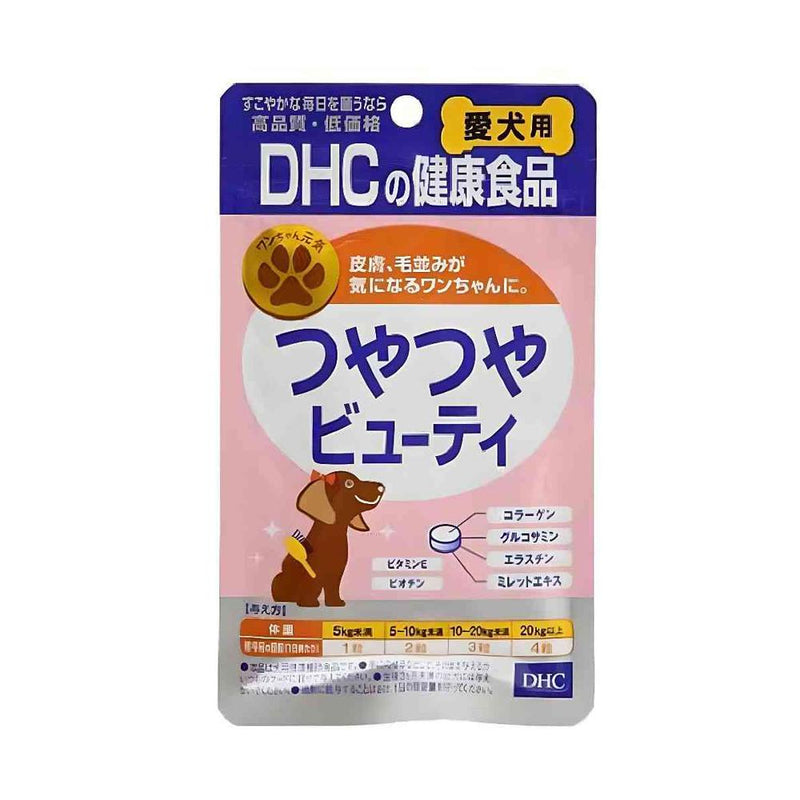DHC 愛犬用つやつやビューティ 60粒　