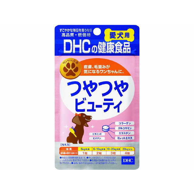 DHC 愛犬用つやつやビューティ 60粒　