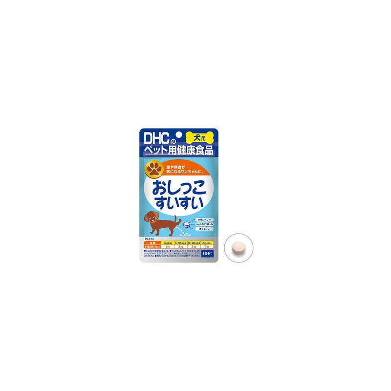 DHC 愛犬用おしっこすいすい ６０粒