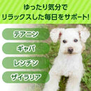 DHC 愛犬用 おだやか 60粒