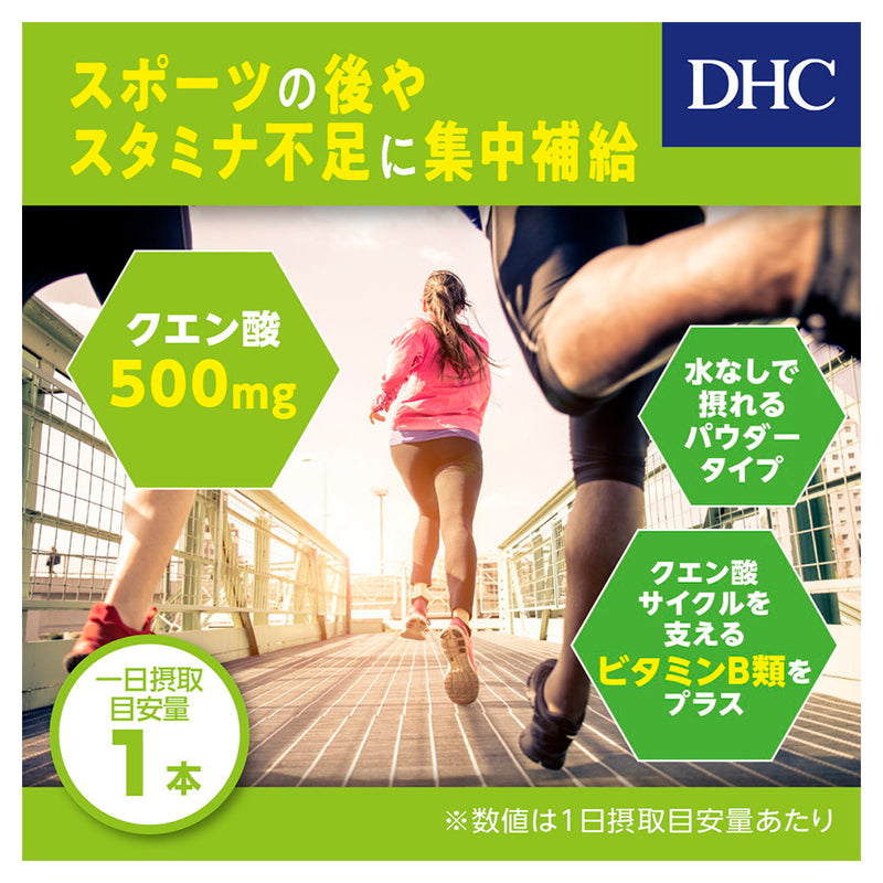 ◆DHC クエン酸 30本